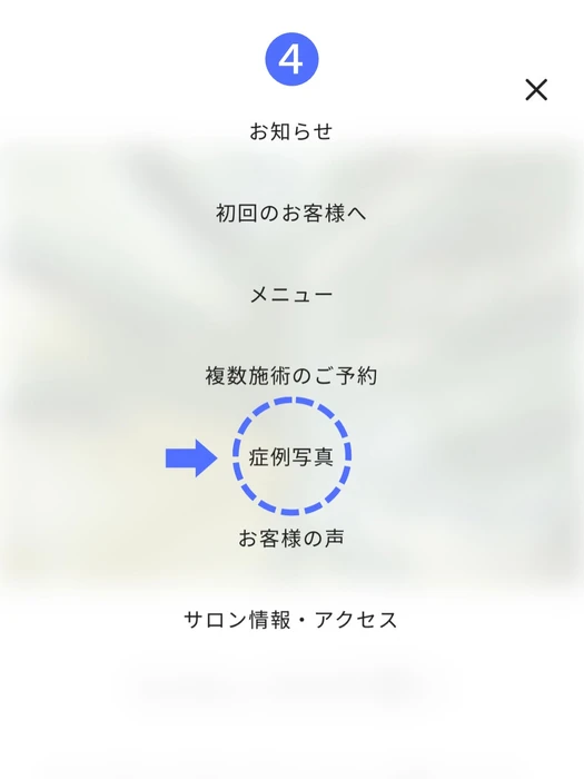画像488