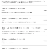 画像493