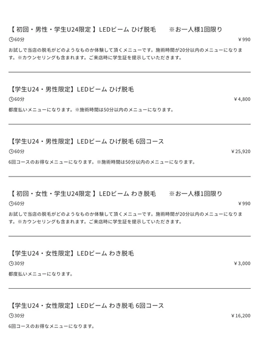 画像493