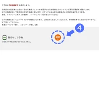 画像503