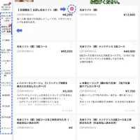 画像505