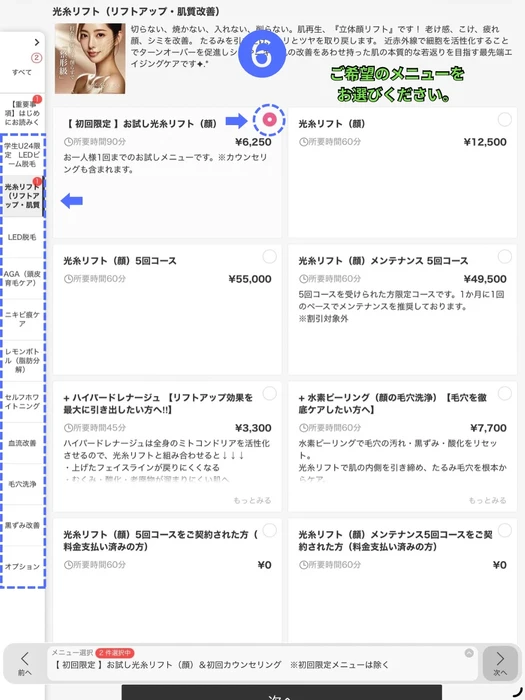 画像505