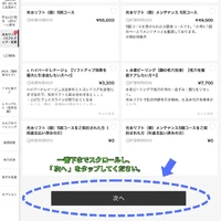 画像506