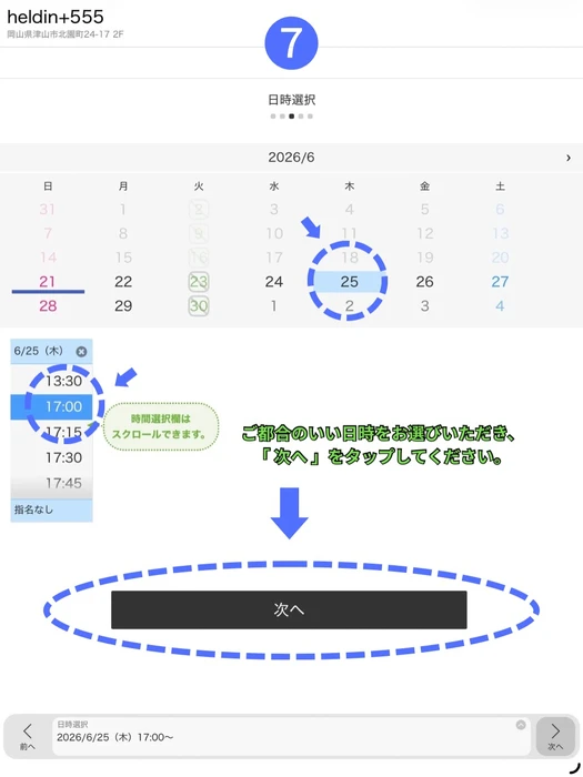 画像507