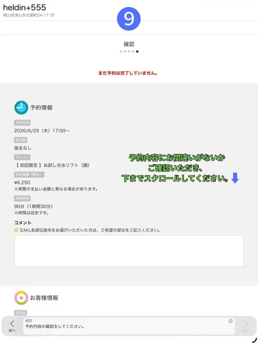 画像509