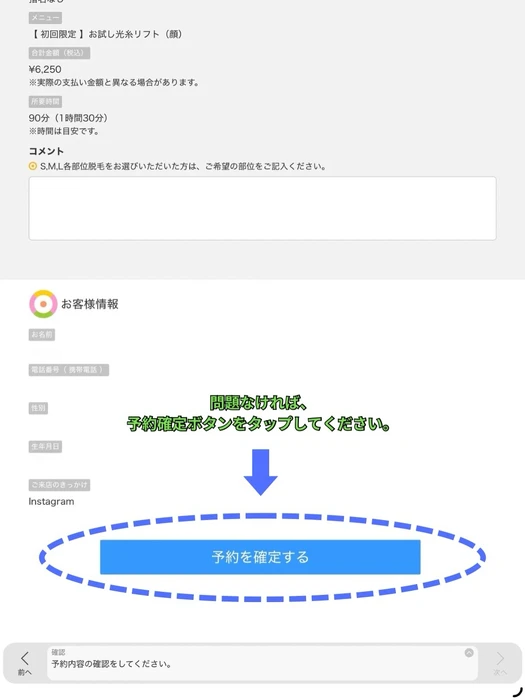 画像510