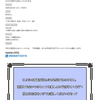 画像511