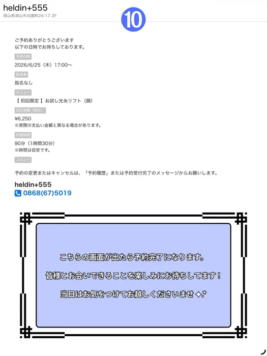 画像511
