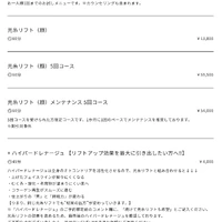 画像545