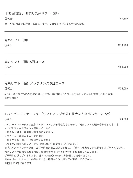 画像545
