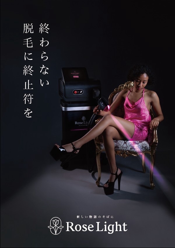 効果を実感するスピード感！